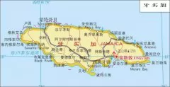  牙买加地图中文版高清 