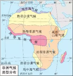 高清非洲气候类型分布示意图