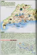 广东旅游地图详图