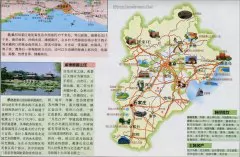 河北旅游地图详图