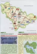 吉林旅游地图详图
