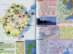浙江旅游地图详图