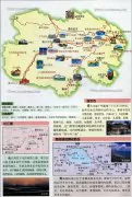 青海旅游地图详图