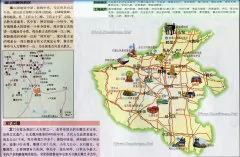 河南旅游地图详图