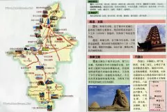 宁夏旅游地图详图