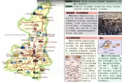 陕西旅游地图详图