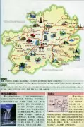 贵州旅游地图详图