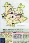 云南旅游地图详图