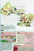 甘肃旅游地图详图