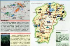 江西旅游地图详图