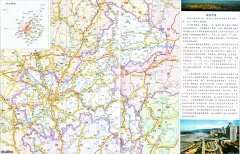重庆交通地图
