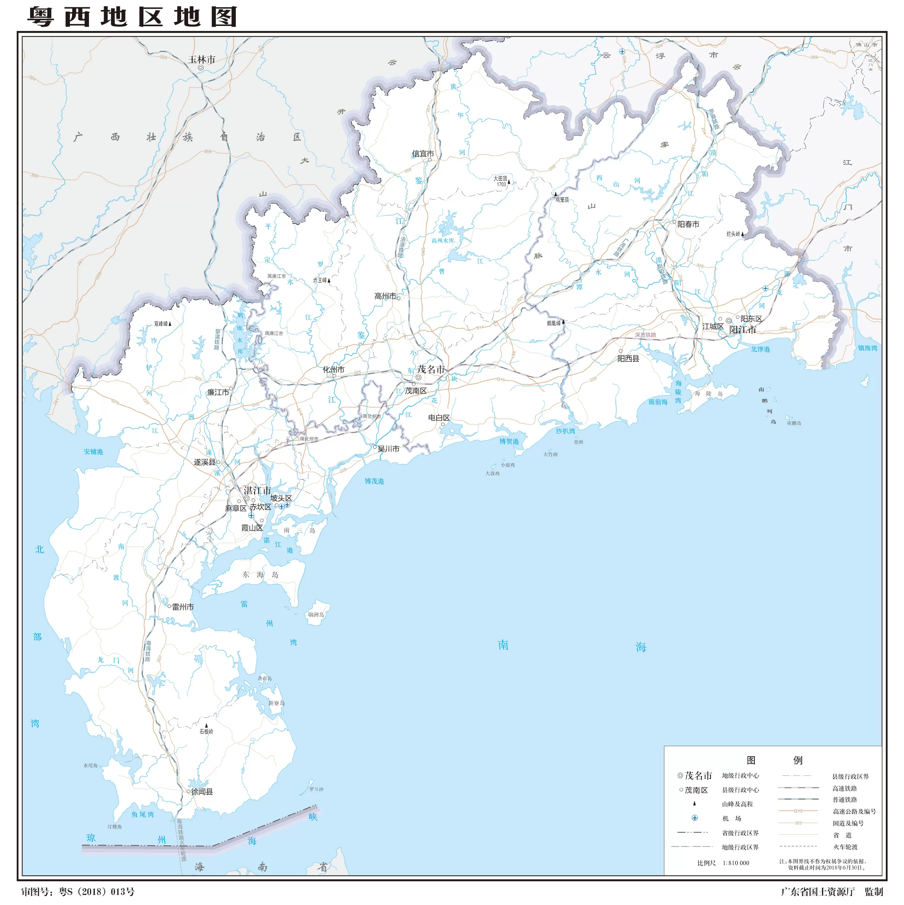 广东省最全的矢量地图_word文档在线阅读与下载_无忧文档