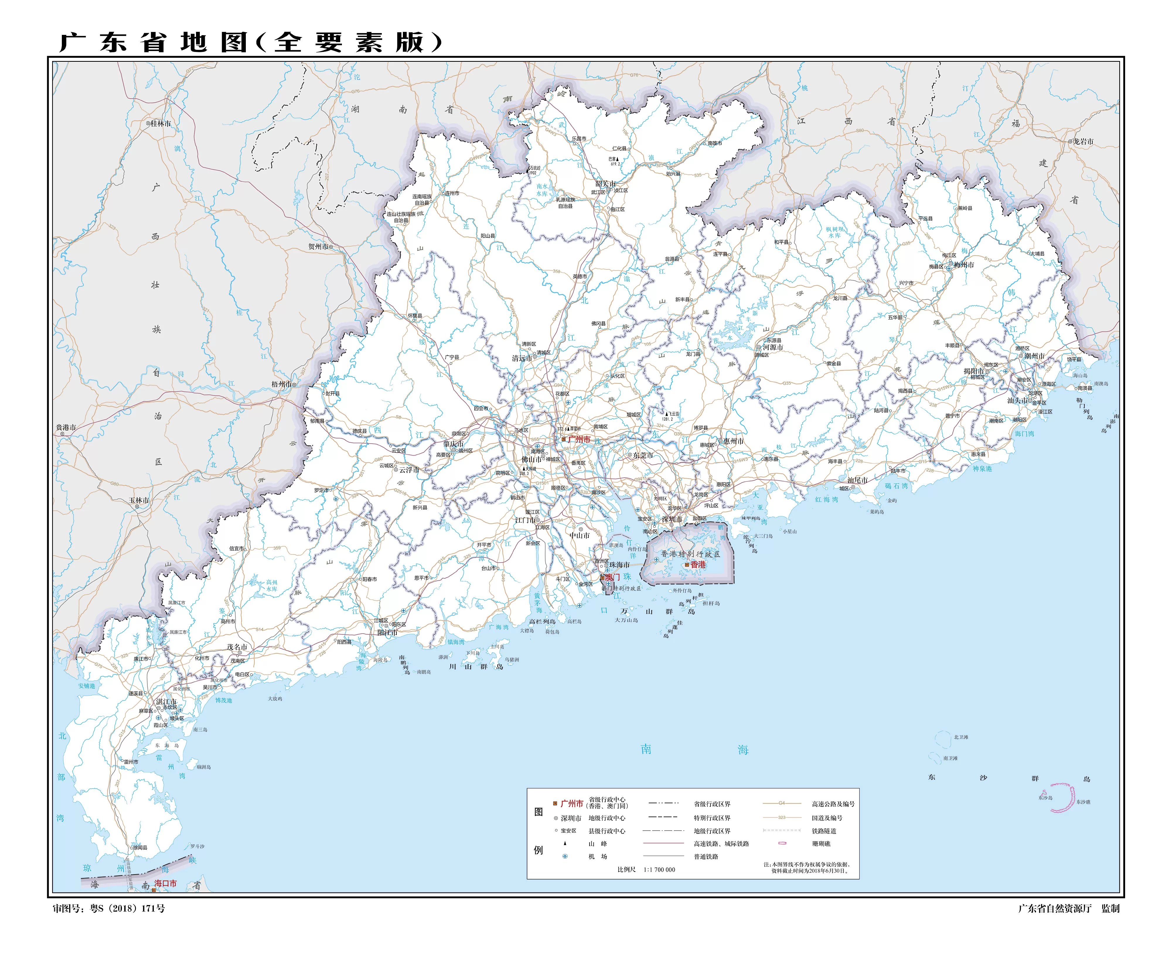广州地图高清全图矢量可编辑全市各县区行政区划地图_文档下载