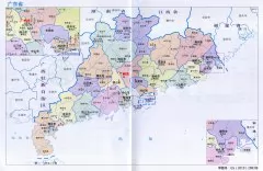 广东省行政区划图+行政统计表