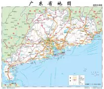 广东省地图交通版