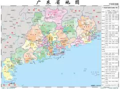 广东省地图政区版