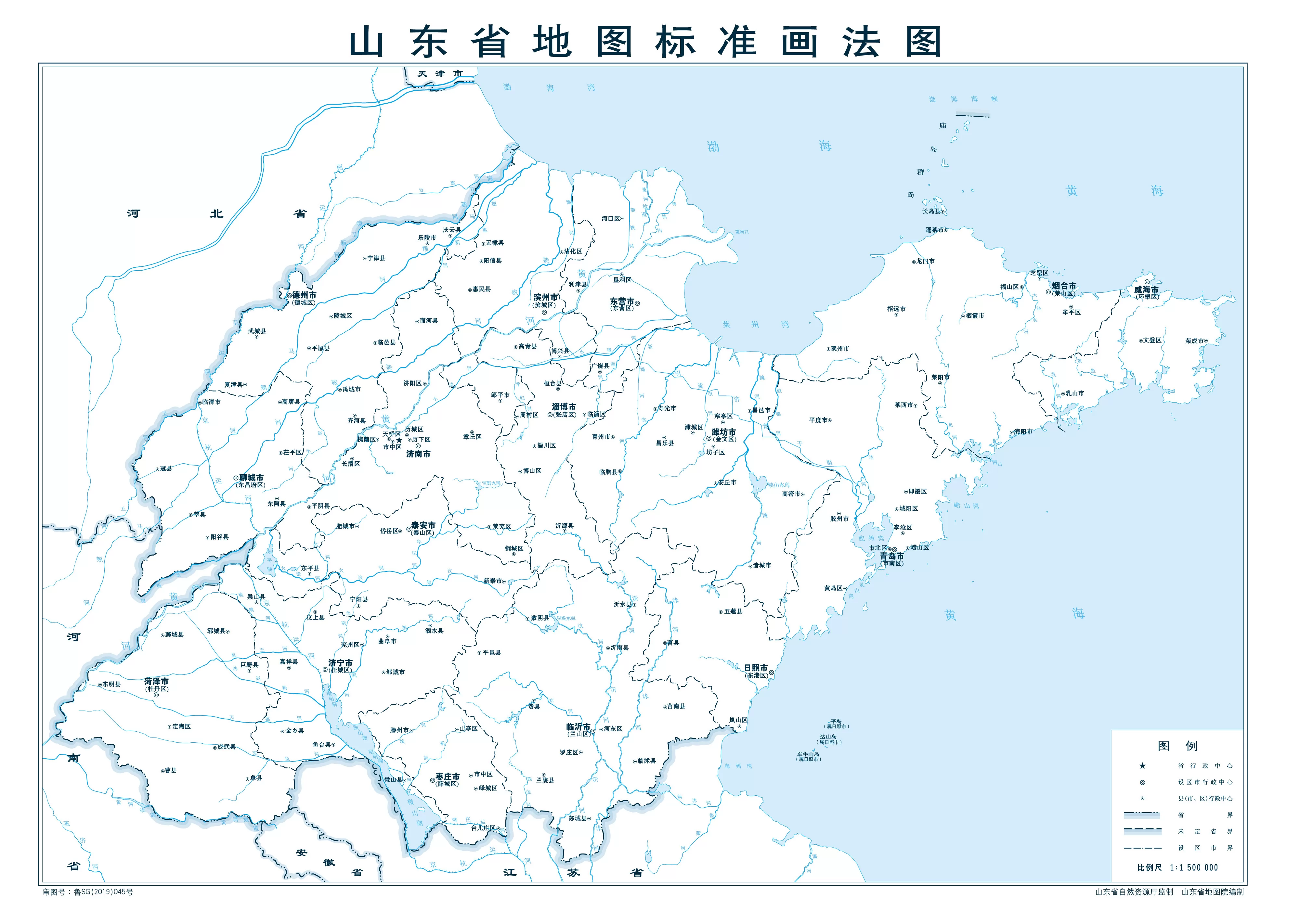 山东省标准地图