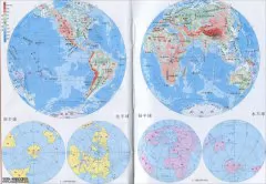 世界半球版地图