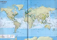 世界航海地图