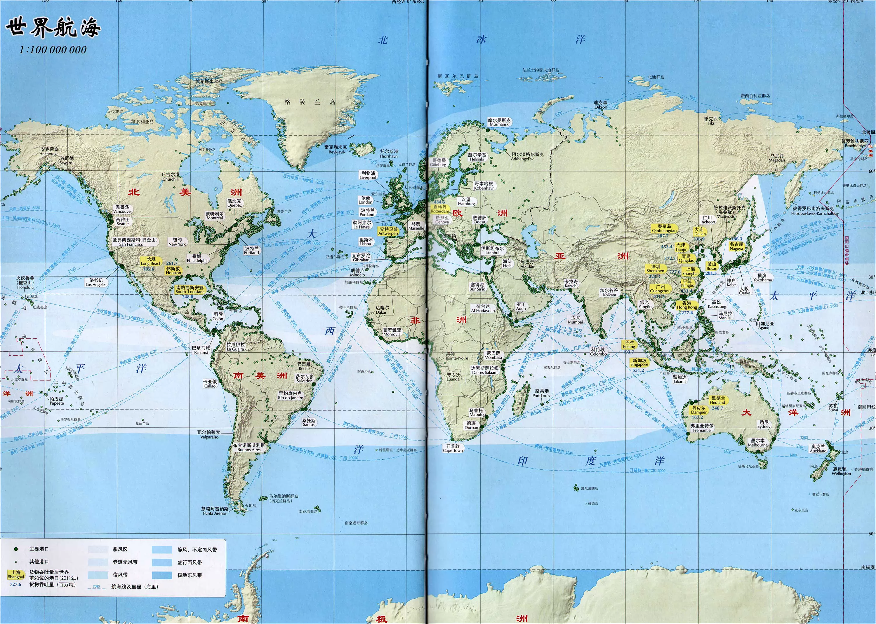 世界主要海峡及运河图_万图壁纸网