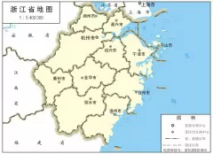 浙江省标准地图1:5400000