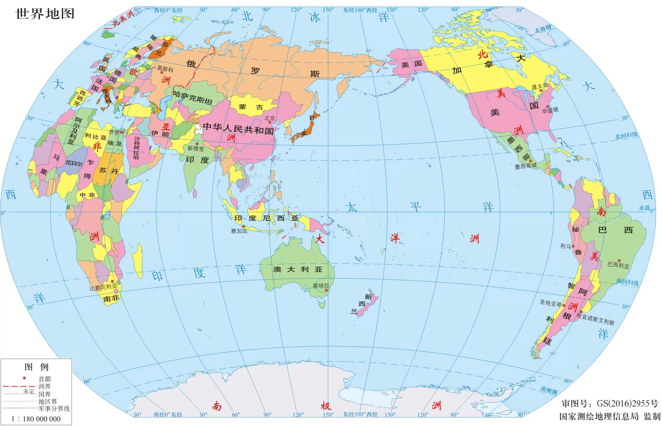 世界地理图册合集|高清 - 哔哩哔哩