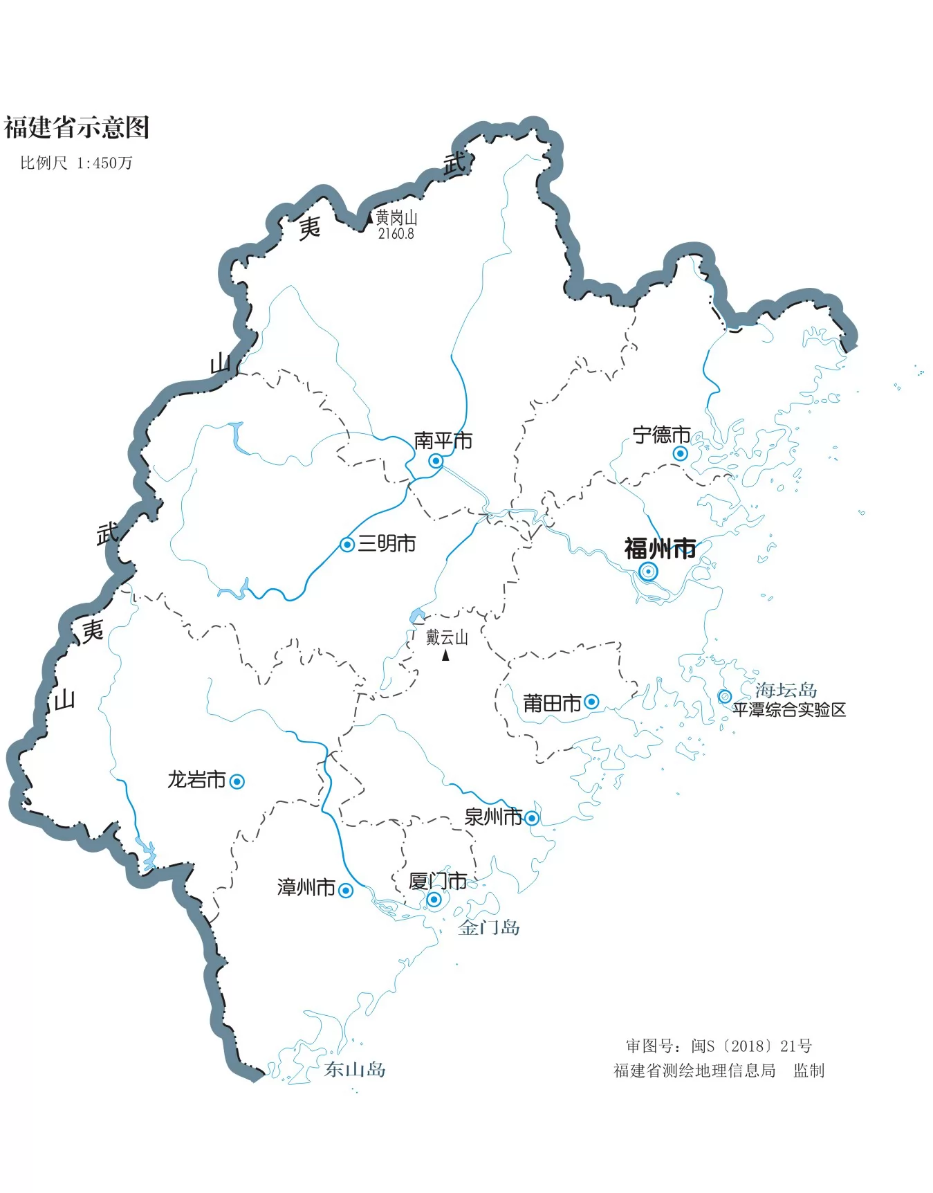 福建省旅游必备高清人文地图+9个地级市 - 知乎
