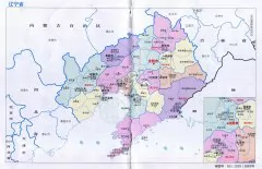 辽宁省行政区划图+行政统计表