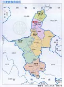 宁夏行政区划图+行政统计表