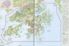 香港地图地形版