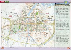 香港新界元朗地图高清版