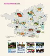 广西民族节庆旅游及美食分布图