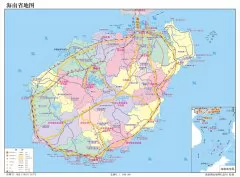 海南省标准地图（旅游版）
