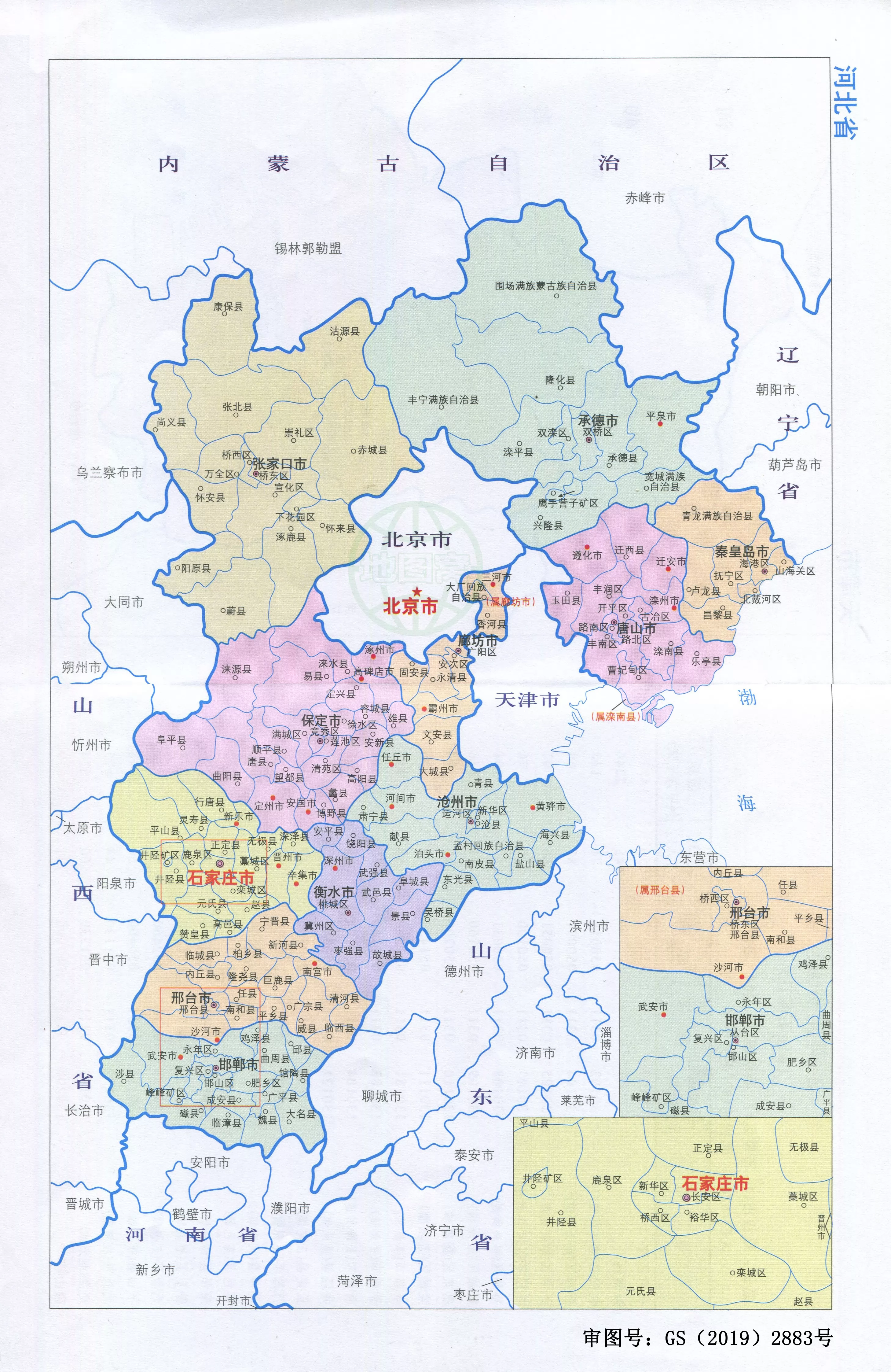 河北省行政区划图 行政统计表