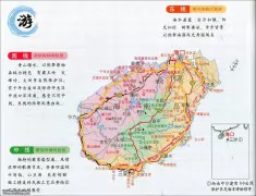 海南岛旅游线路图