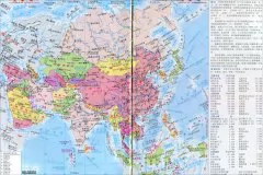 亚洲地图政区版