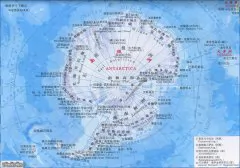 南极洲地图（最新版）