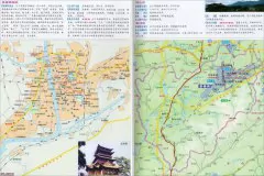 江西省景德镇城区地图