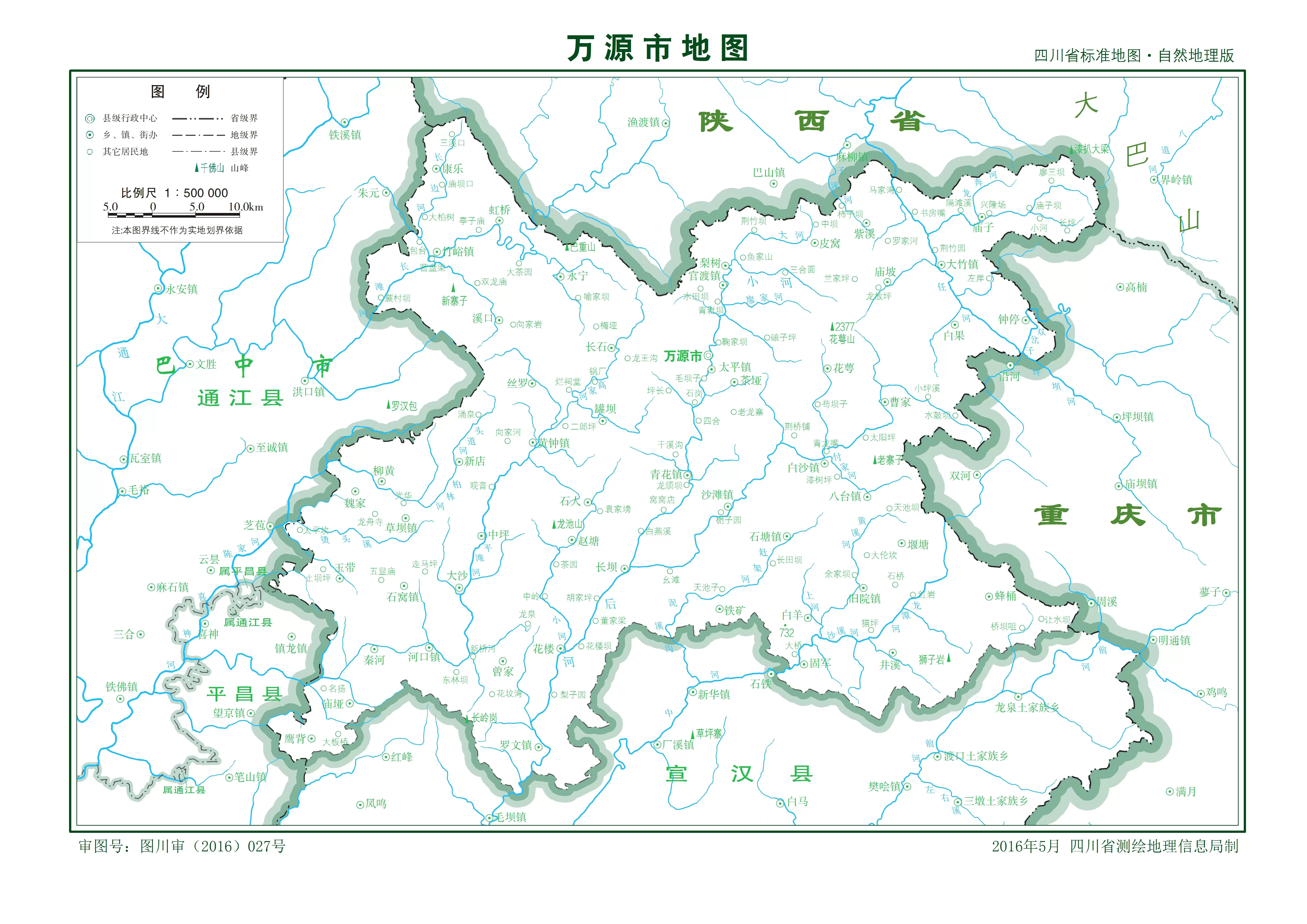 万州区土地利用总体规划图_重庆市万州区人民政府