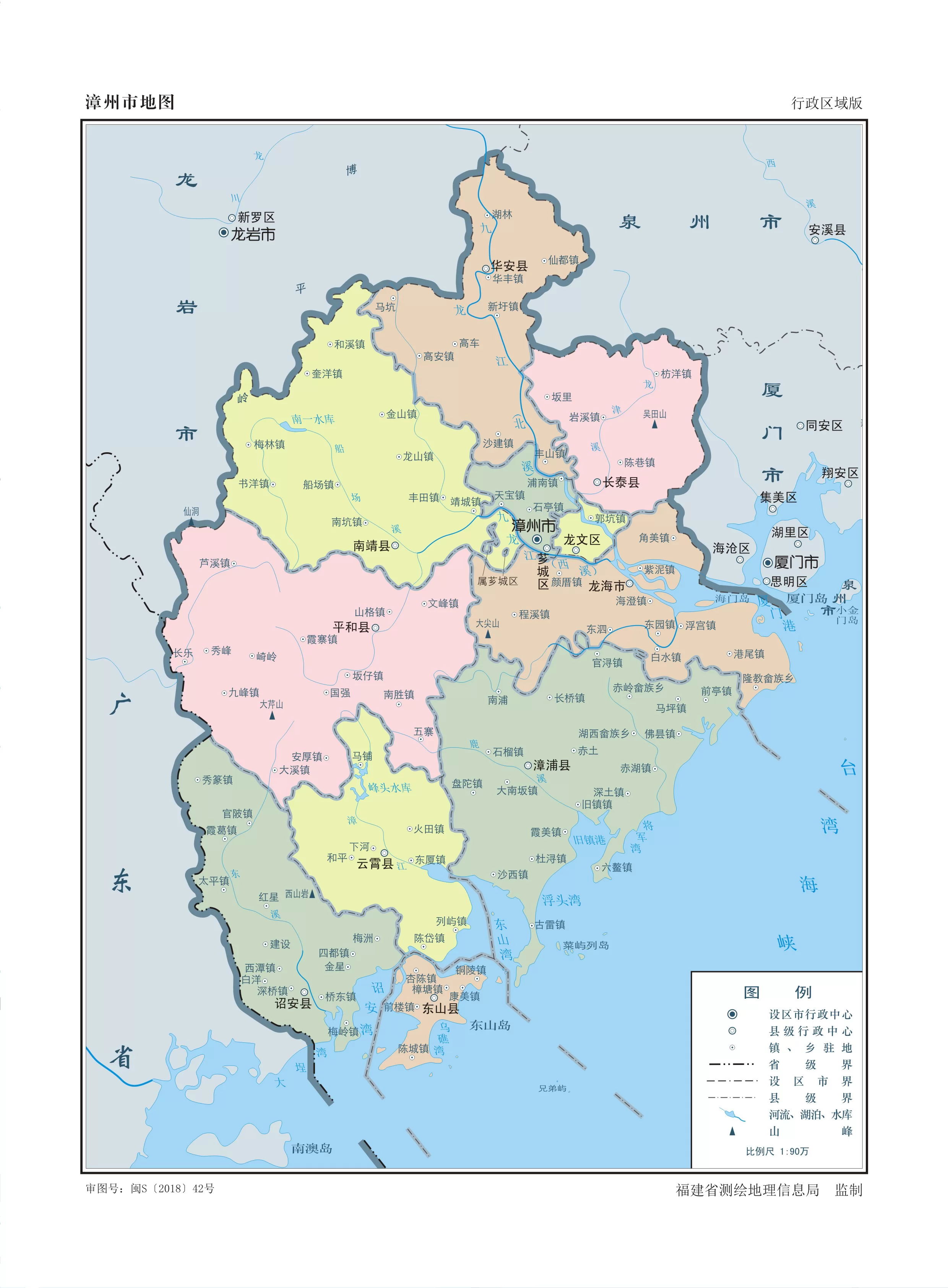 漳州市地图素材免费下载(图片编号:739332)-六图网