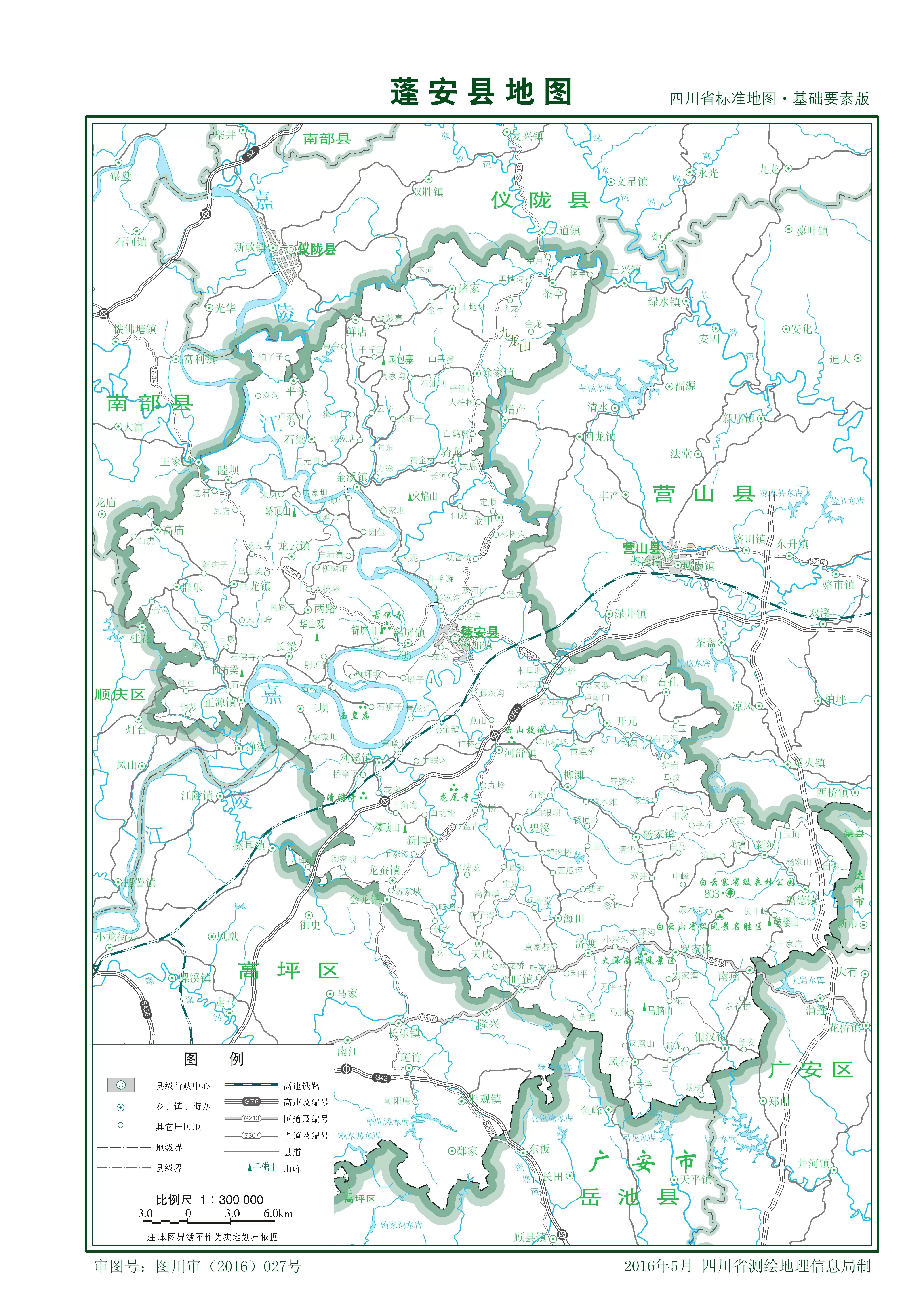 南部县标准地图 - 南充市地图 - 地理教师网