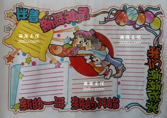 �µ�һ���µĿ�ʼ�ڰ屨