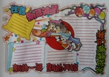 �µ�һ���µĿ�ʼ�ڰ屨