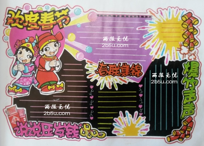 ���ȴ��ںڰ屨,��������