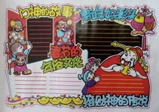 ����Ĺ��ºڰ屨