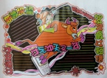  ţ����ֺڰ屨��ţ������ 