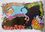 ������ֺڰ屨