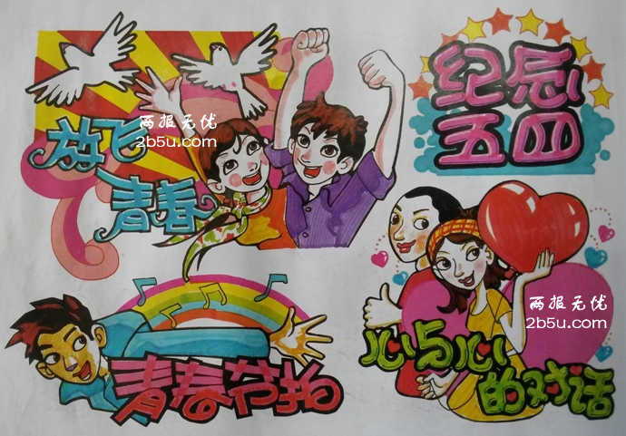 �������ĺڰ屨,�ŷ��ഺ