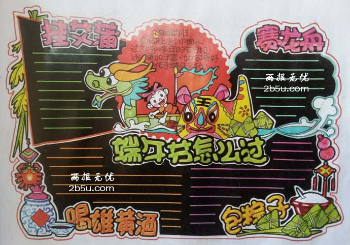 ����ںڰ屨,������