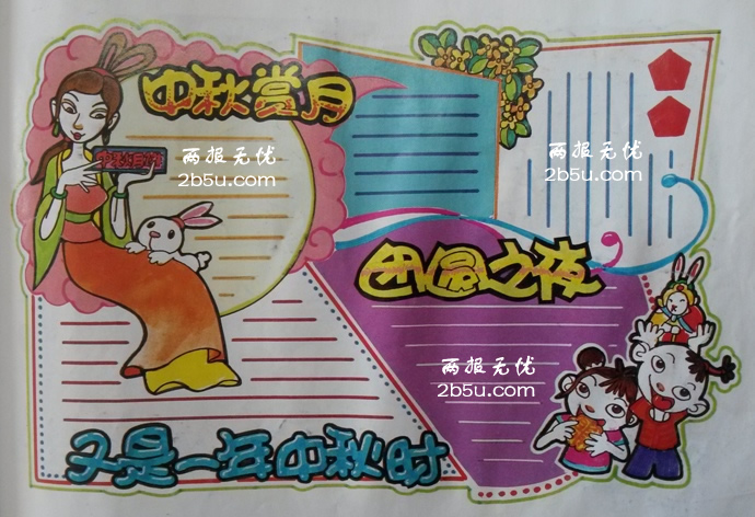 �������ºڰ屨,��Բ֮ҹ